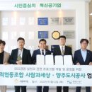 한국장애인복지일자리나눔