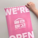 창고대방출 | 성수 팝업 난리난 롬앤 핑크오피스 창고대방출 후기 (사람 진짜 많음…)