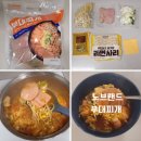 노서방네부대찌개 - 당진시 읍내동 | 노브랜드 부대찌개 밀키트 내돈내산 솔직후기