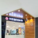 고려가연 이미지