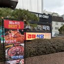 삼성먹거리식당