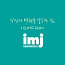 주식회사 메디버스 이미지