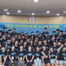 송내고 이미지