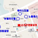 순천큰믿음교회 중보기도집회 숙소, 주차장, 식당 안내 입니다. 이미지