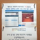 스포디움 GDR | 전주 헬스장 끝판왕 '스포디움' 강력추천! (feat.만성동/전주혁신도시헬스장)