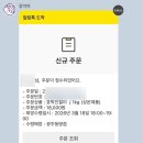 제주🔁광주 당일치기 혼놀