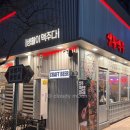 이수역 4번 출구 앞 이미지