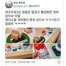 핫한 갤럭시 버즈 신규 콜라보 케이스 (삼다수 특히 귀염) 이미지