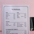 요니네일 이미지