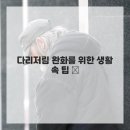 밝은마취통증의학과의원 이미지