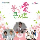 봄날愛 쿠키뉴스