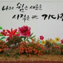 웨스트민스터신학대학원대학교 이미지