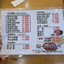 바보형제쭈꾸미(일산점) | [식당 리뷰] 울산 바보형제 쭈꾸미 _ 일산점