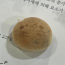 상현로 11번길1L | /kill @e