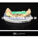 우신치과의원 이미지