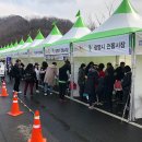 광명동굴 (경관광장) 이미지