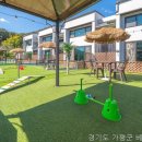 베일리애견풀빌라펜션 이미지