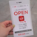 팡팡스토어몰 이미지