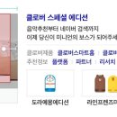 네이버PC 이미지