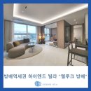 엘루크공인중개사사무소 이미지