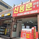 서우공인중개사사무소 이미지