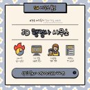 찾아가는행정사사무소 이미지