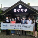 고령금산한우성산점 이미지