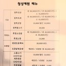 애원민박 이미지