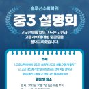 솔루션학원 - 달서구 조암남로 172-12 | 솔루션학원