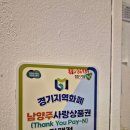광수육회덕소점 이미지