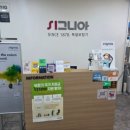 시그니아독일보청기 사하센터 이미지