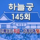 궁라이브 네이버블로그
