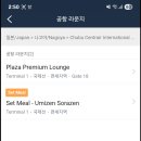 더라운지 - 세종특별자치시 나성로 41 | 더라운지