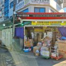 경동구내식당 - 연제구 온천천남로 187 | 경동구내식당