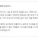 스칼피온