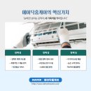 푸른솔아파트 이미지