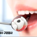 가음정윤치과의원 이미지