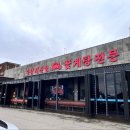 충남서산집꽃게탕 이미지