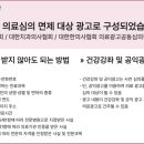 오복어린이치과의원 이미지