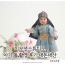 이모션스튜디오 | 이모션스튜디오 돌사진 후기. 한복 한옥 감성 가득한 프리미엄 돌사진 스튜디오 완벽 후기