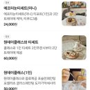 로제포슬린갤러리 | [공지] 인천 구월동 도자기페인팅 원데이클래스 추천 로제포슬린 갤러리