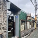 46 | [서울 종로] 익선동 분위지 좋은 한옥 카페 ‘식물‘ 추천