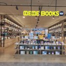 롯데마트 부평점(수족관) 이미지