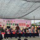 갈산면 원와마을회관 네이버블로그