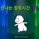 업점핑다이어트클럽