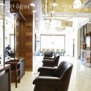 리안헤어 상암월드컵파크점 | 서울 마포구 상암동 미용실 리안헤어 상암월드컵파크점 후기 인접지하철 가는길