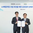 동아물산㈜ 이미지