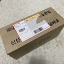 천년누리 전주빵 | 전주빵집 전주맛집 유명한 천년누리 전주빵 택배후기