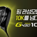 골마켓부천