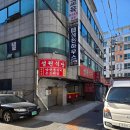 성원(아) | [성남 맛집] 모란 성원식당 등갈비 메밀전 곤드레밥 🥳| 매운갈비맛집 내돈내산 후기